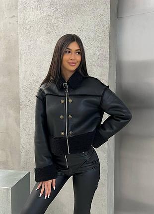 Куртка жіноча коротка , куртка козачка автоледі