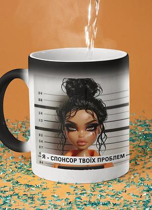 Чашка хамелеон керамічна з принтом "я спонсор твоїх проблем" 330 мл