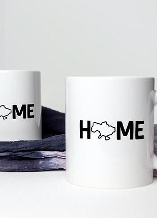Кружка патріотична з принтом "україна дім" 330 мл біла