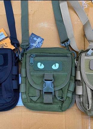 Сумка-наплічник + очі