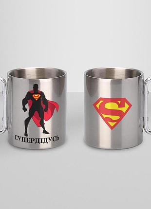 Кружка металева з карабіном "супердідусь" 300 мл срібляста
