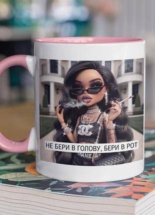 Чашка керамічна з принтом "не бери в голову" 330 мл, біла з рожевою ручкою