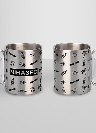 Чашка металева з принтом "чіназес" 300 мл з карабіном, срібляста