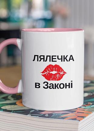 Чашка керамічна з принтом "лялечка в законі" 330 мл, біла з рожевою ручкою