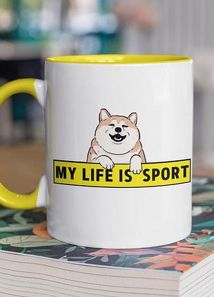 Чашка керамическая с принтом "my life is sport" 330 мл, белая с желтой ручкой