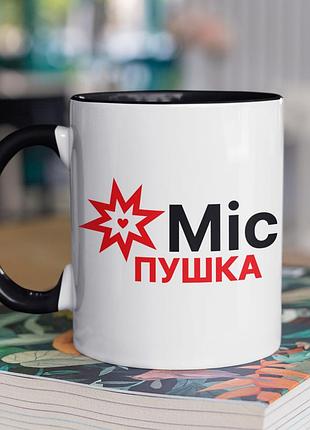 Чашка керамическая с принтом "мис пушка" 330 мл, белая с черной ручкой