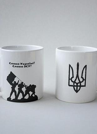 Кружка с принтом "слава украине" 330 мл белая