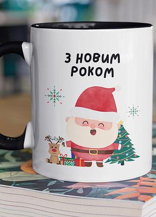 Чашка керамічна з принтом "з новим роком" 330 мл, біла з чорною ручкою