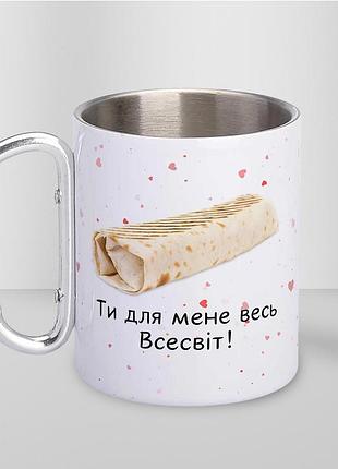 Чашка металева з принтом "шаурма" 300 мл з карабіном, біла