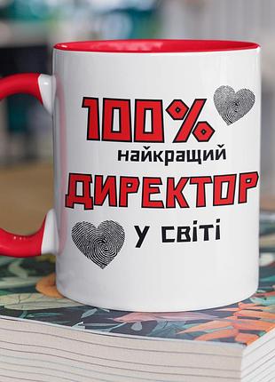 Чашка керамическая с принтом "100 лучший45" 330 мл, белая с красной ручкой