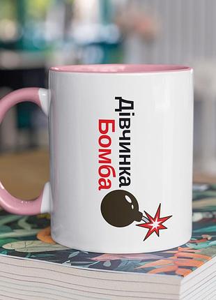 Чашка керамічна з принтом "дівчинка бомба" 330 мл, біла з рожевою ручкою