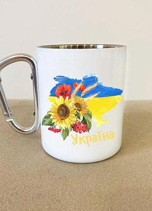 Кружка металева з карабіном "україна" 300 мл біла