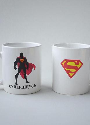 Круглая керамическая с принтом "супердидусь" 330 мл белая