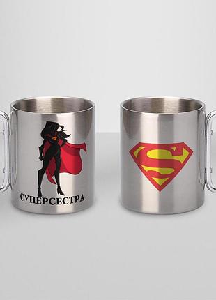 Кружка металева з карабіном "суперсестра" 300 мл срібляста
