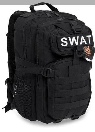 Рюкзак тактический штурмовой swat-3p 20л черный