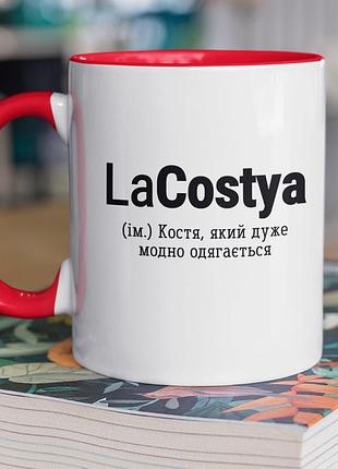 Чашка керамічна з принтом "lacostya" 330 мл, біла з червоною ручкою