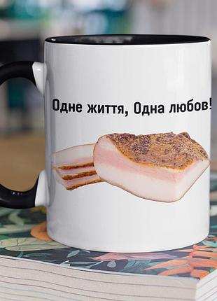 Чашка керамічна з принтом "сало" 330 мл, біла з чорною ручкою