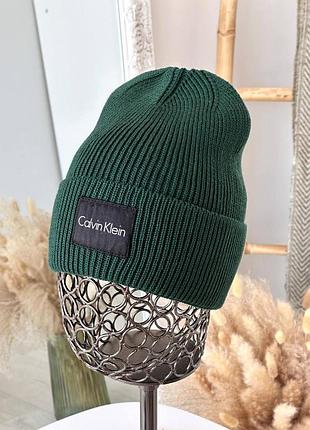 Шапка (унисекс)⭐️calvin klein 〽️ 55-59 размер осень/зима