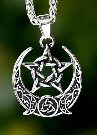 Кулон викинг звезда с полумесяцем и трикветрой | лунный | готическое украшение из стали | мужской женский