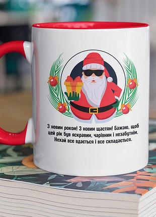 Чашка керамічна з принтом "дід мороз подарунок" 330 мл, біла з червоною ручкою