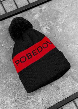 Шапка pobedov hat warmly чорно-червоний