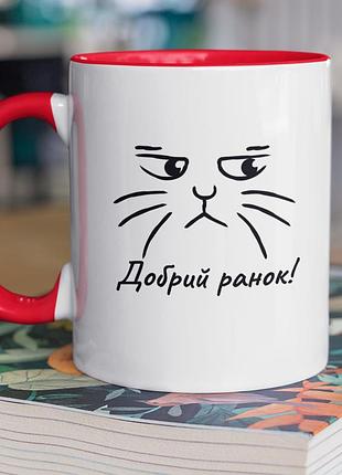Чашка керамічна з принтом "добрий ранок" 330 мл, біла з червоною ручкою