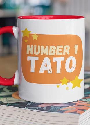 Чашка керамічна з принтом "number 1 тато" 330 мл, біла з червоною ручкою