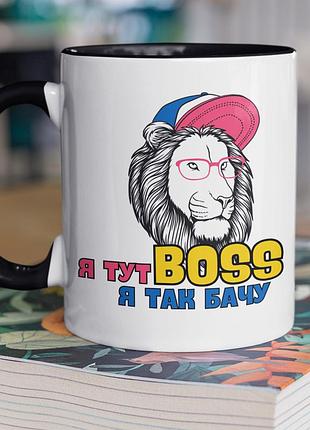 Чашка керамічна з принтом "я тут boss" 330 мл, біла з чорною ручкою