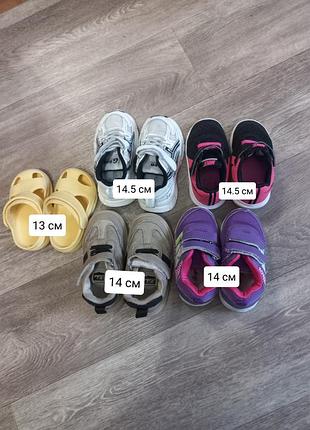 Взуття дитяче