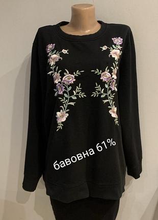 Стильная трикотажная толстовка / свитшот с роскошной вышивкой большого размера