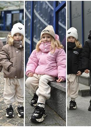 Зимові куртки для дітей (3 кольори)