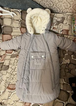 Комбінезон конверт зимовий