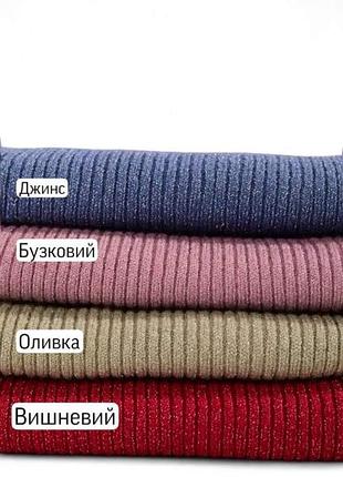 Светр жіночий з люрексом 4