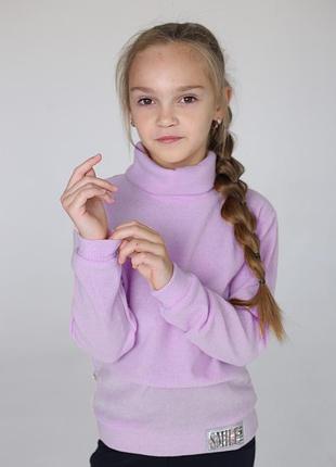 Свитер для девочки лиловый