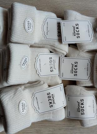 Шкарпетки корона, вовна альпаки,, 37-41