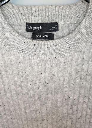 Свитер кашемир