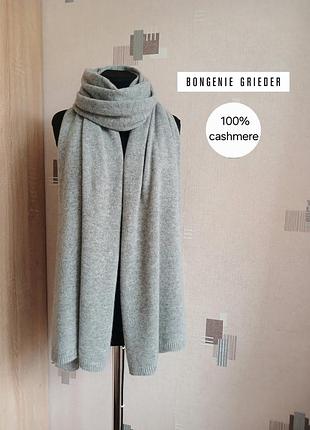 Кашемировый большой шарф шарфик 100% кашемир