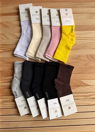 Детские высокие носки в рубчик