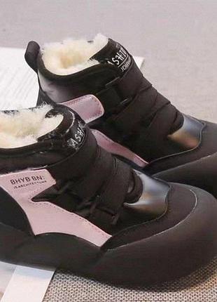 Зимові кросівки