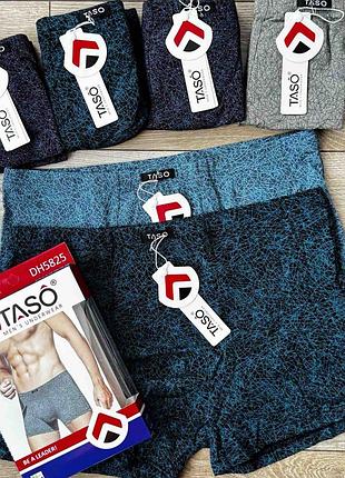 Труси чоловічі боксери taso 5825 бамбук бавовна. розмір 3xl