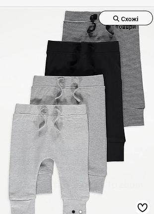 Хлопковые брюки george 
легкие джоггеры george