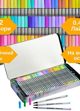 Набор разноцветных линеров в кейсе fineliner 102 цветов 0.4 мм профессиональный набор лайнеров для скетчей