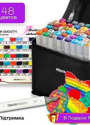 Набор двусторонних маркеров touch smooth для рисования и скетчинга 48 шт + поп ит
