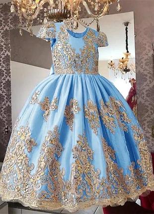 Нарядное платье