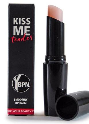 Бальзам для губ ybpn softer lip balm 3 gr