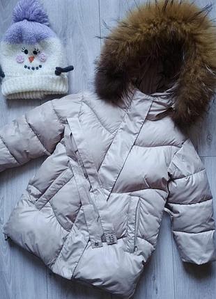 Зимова курточка