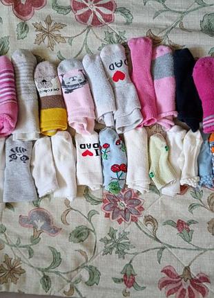 Шкарпетки для немовлят.28 пар