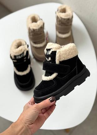 Зимние ботинки