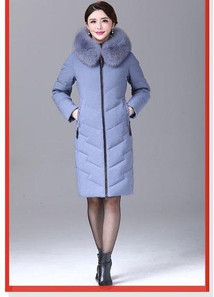 Зимняя женская куртка-пуховик (90% гусиный пух)