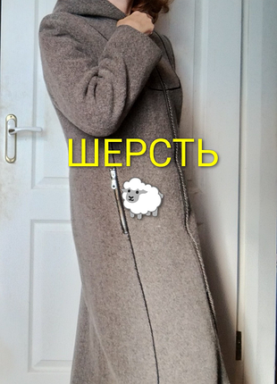 Пальто шерсть шерстяное пальто зимнее зима женственное
